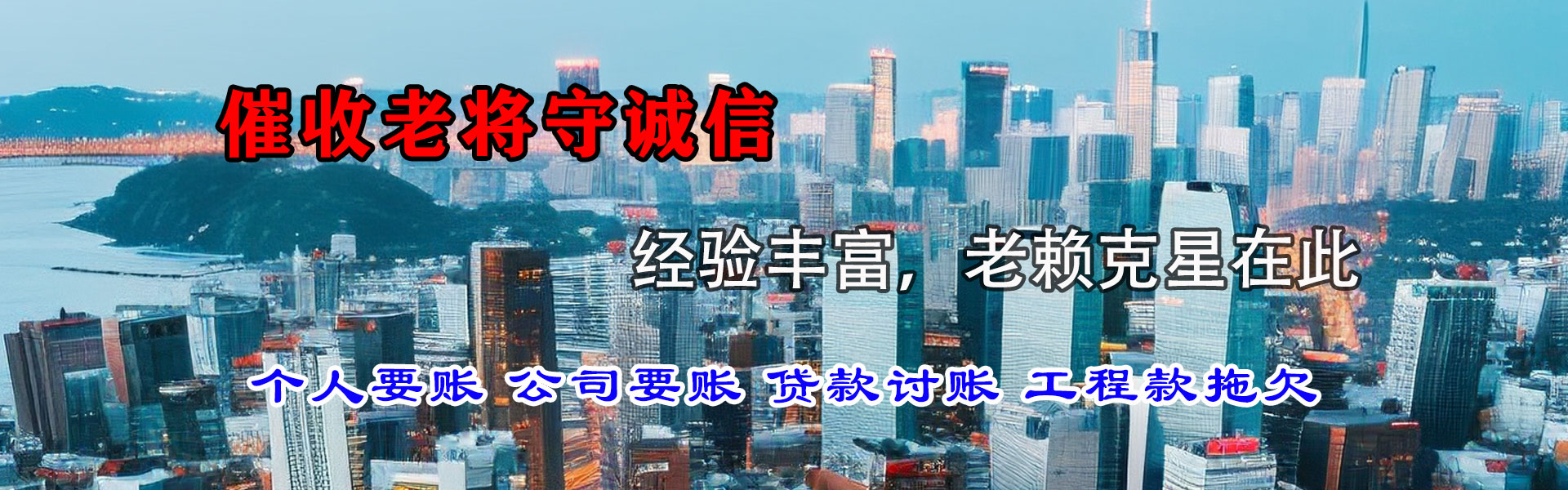 滕州追债公司